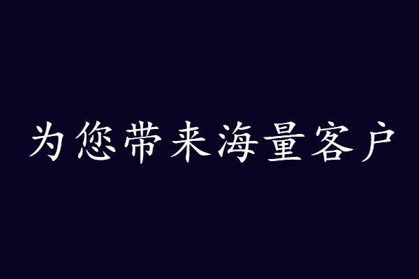 这些微信公众号运营技巧，你知道吗？